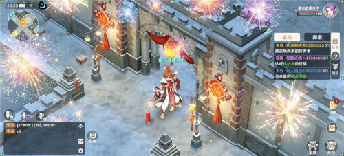 20万人新春大服开启！《魔力宝贝：旅人》开启法兰城烟火大会 与玩家共度新春