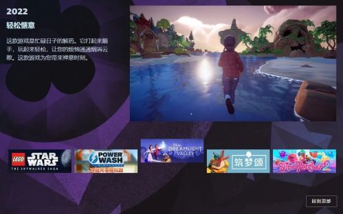 Steam 大奖提名游戏公布，1 月 4 日揭晓最终结果