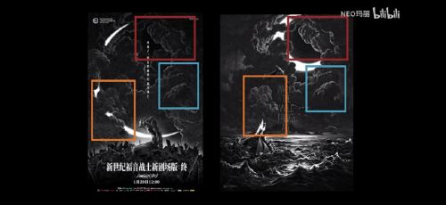 《EVA剧场新版:终》内地海报抄袭事件后续:黄海工作室和官推均已致歉 《EVA剧场新版:终》内地海报抄袭事件后续:黄海工作室和官推均已致歉