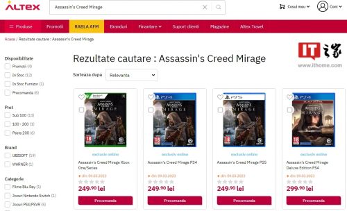 消息称育碧新作《刺客信条：幻景》或于明年 3 月 9 日发售