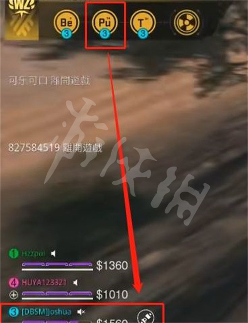 游侠网5