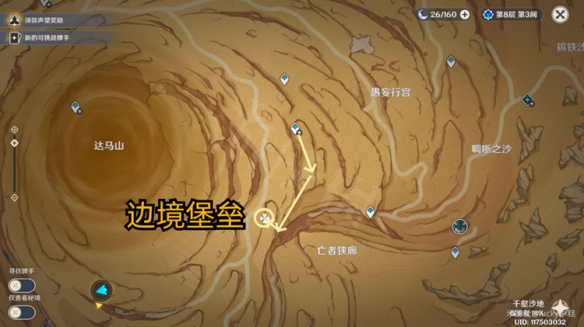 游侠网10