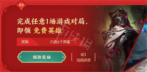 游侠网3