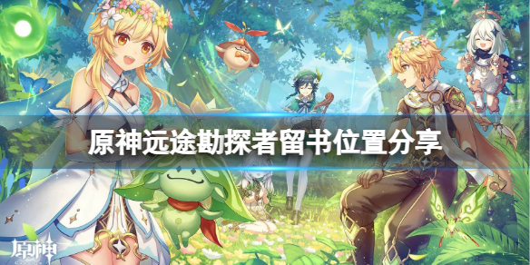 游侠网1