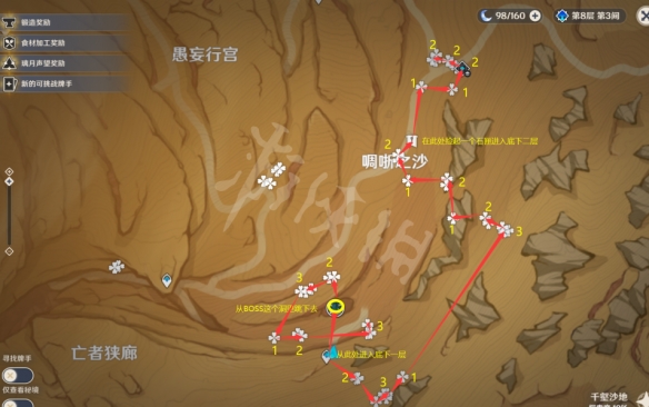 游侠网7