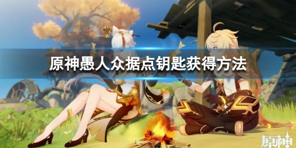 游侠网1