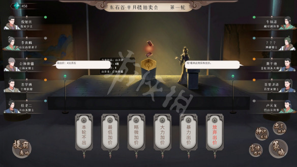 游侠网2