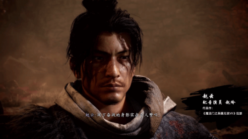 《卧龙：苍天陨落》中配预告：赵云登场，虎牢关关羽张飞战吕布