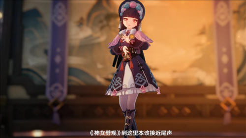 米哈游《原神》登陆央视网络春晚：经典片段重现