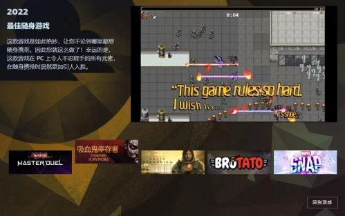 Steam 大奖提名游戏公布，1 月 4 日揭晓最终结果