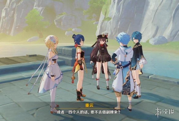 游侠网6