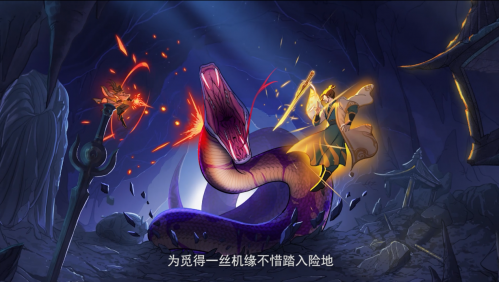 国产独立游戏《觅长生》发布1.0版本PV,并宣布正式版消息 国产独立游戏《觅长生》发布1.0版本PV,并宣布正式版消息