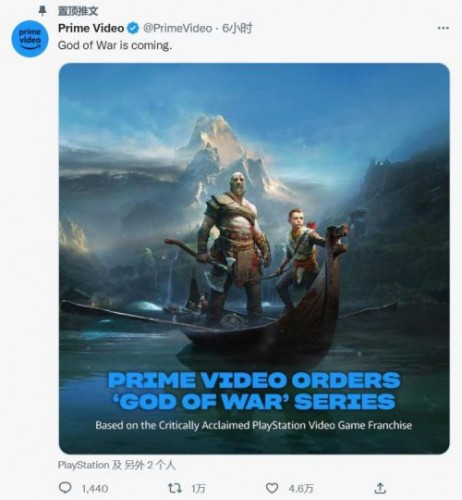 《战神》真人电视剧官宣！故事改编自2018版新战神游戏