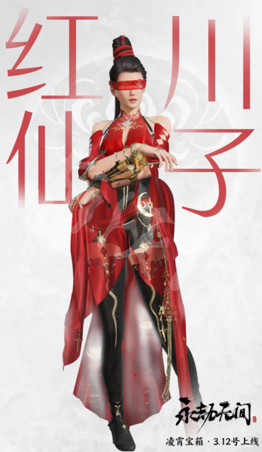 游侠网5