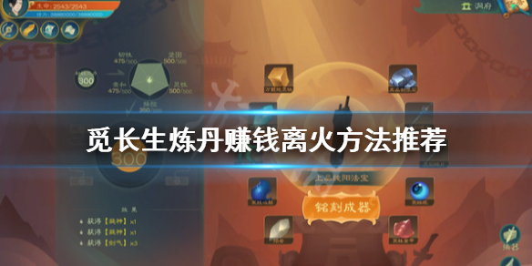 游侠网1