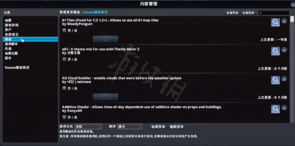 游侠网3