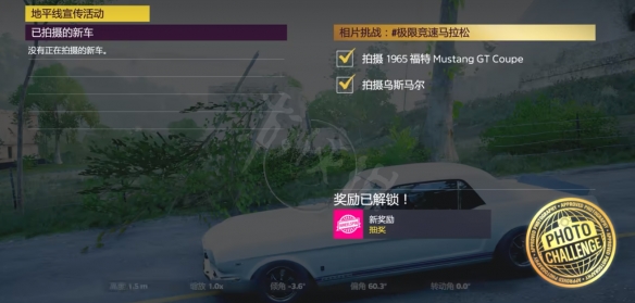 游侠网3