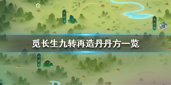 游侠网1
