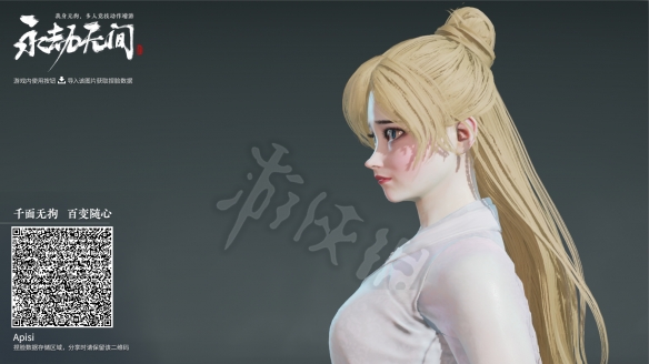 游侠网2