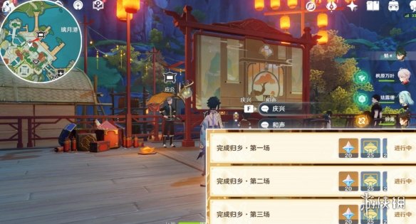 游侠网2