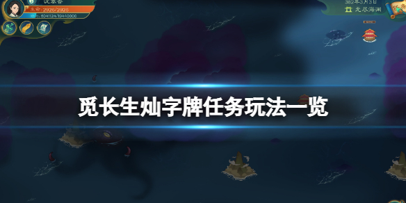 游侠网1