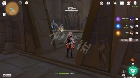 游侠网23