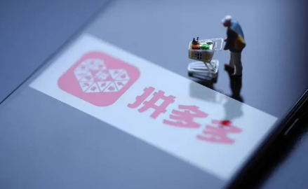 拼多多三人团可以找商家帮助吗1