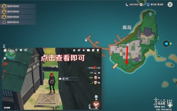 游侠网3