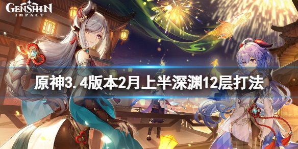 游侠网1