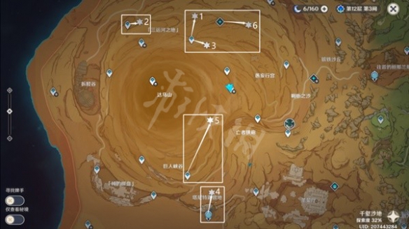 游侠网2