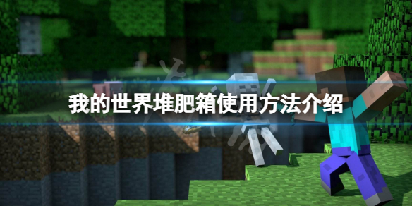 游侠网1