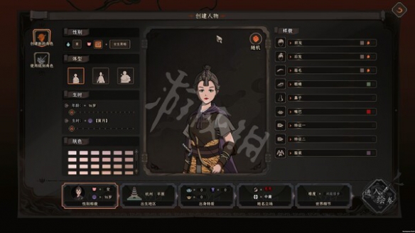 游侠网2