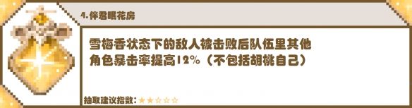 游侠网5