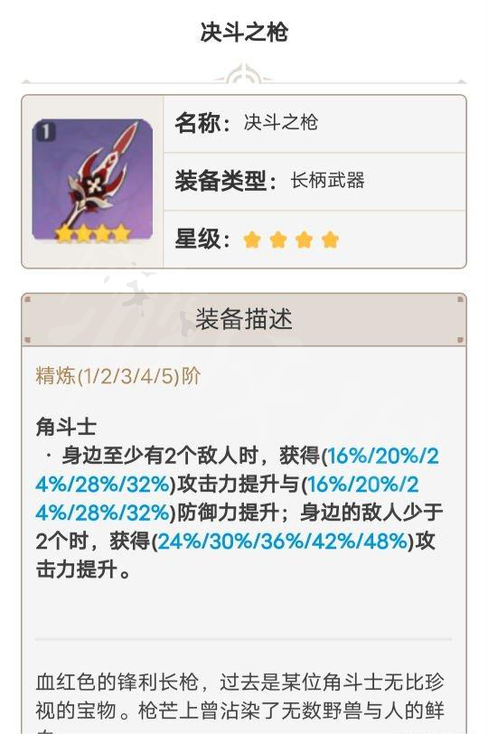 游侠网9