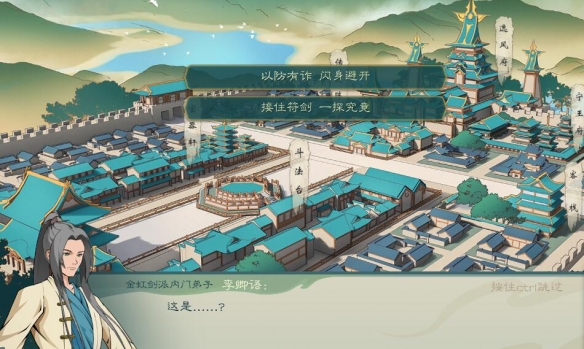 游侠网2