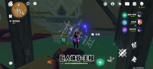 游侠网7