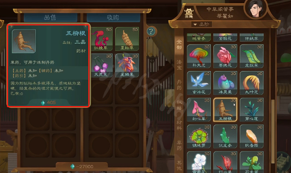 游侠网4