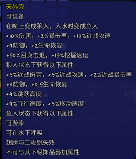 游侠网8