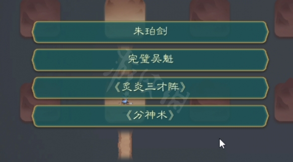 游侠网4