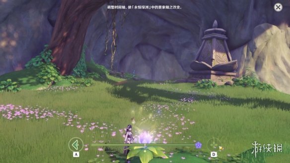 游侠网7