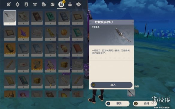 游侠网6