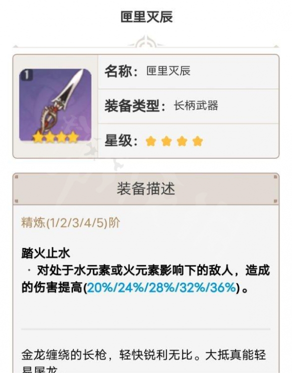 游侠网8