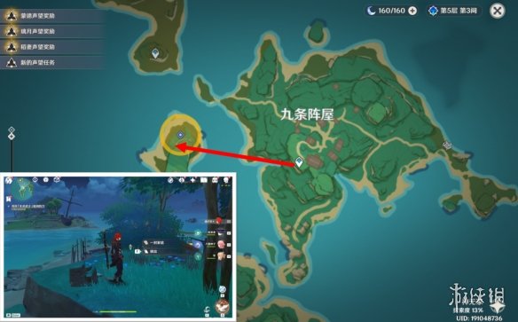 游侠网5