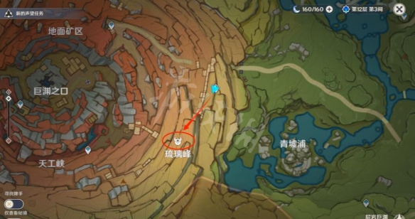 游侠网5
