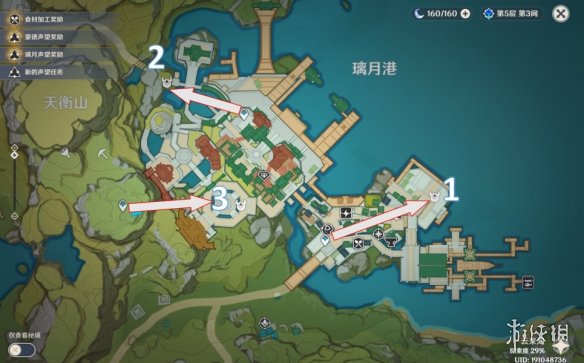 游侠网3