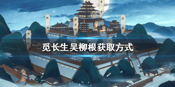游侠网1