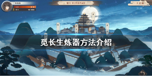 游侠网1