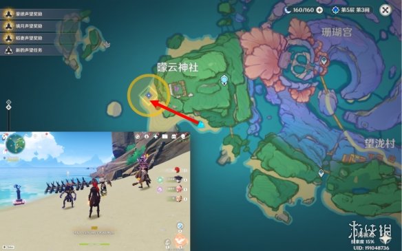游侠网5