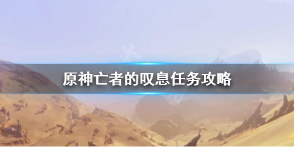 游侠网1