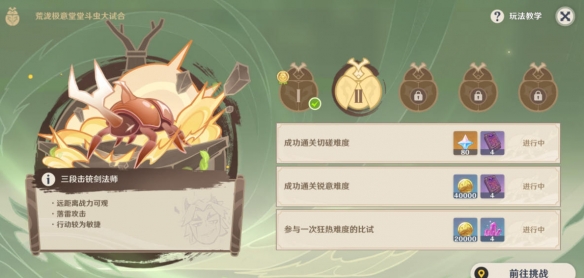 游侠网4